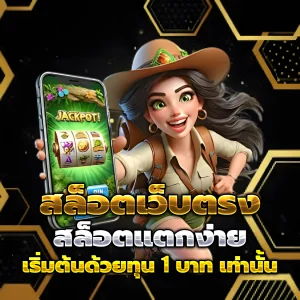 star 911 คาสิโนออนไลน์