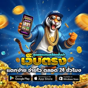 star911 เว็บตรง