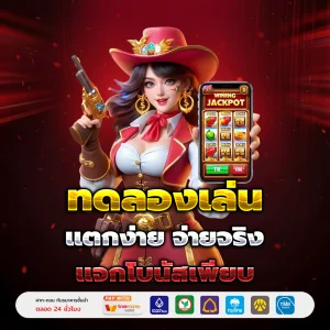 star911 slot